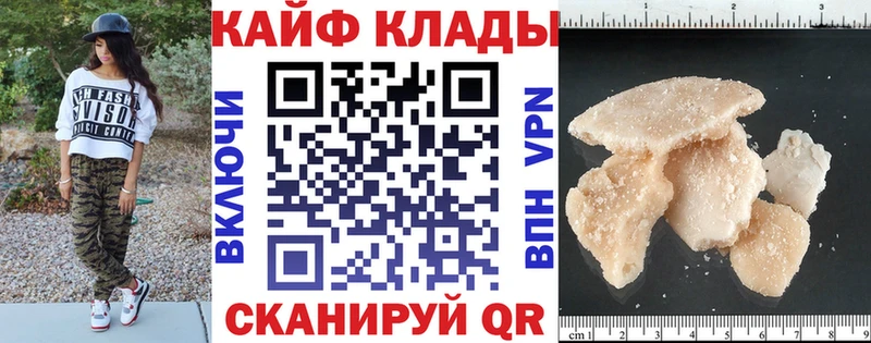 Купить закладку КОКАИН  Меф мяу мяу  Alpha-PVP  Конопля  АМФ  Галлюциногенные грибы  Гашиш  Городец