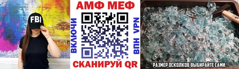 Купить  Городец  АМФЕТАМИН Premium 