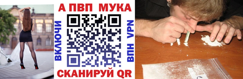 Купить  Городец  Alfa_PVP Соль 