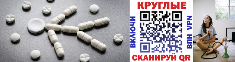 Ecstasy Punisher  Купить закладки  Городец 