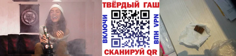 ГАШ ice o lator Городец