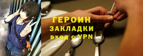 синтетический гашиш Кинешма
