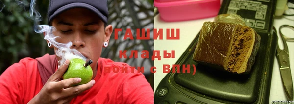 синтетический гашиш Кинешма