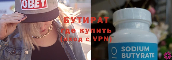 синтетический гашиш Кинешма