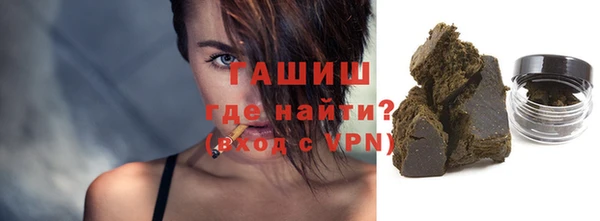 синтетический гашиш Кинешма