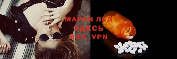 синтетический гашиш Кинешма