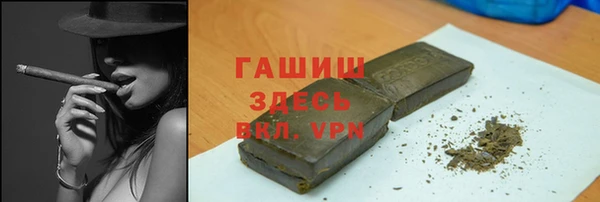 синтетический гашиш Кинешма