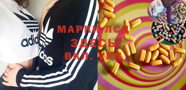 марки lsd Киреевск