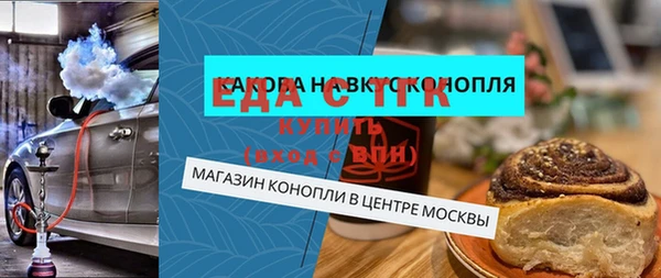 синтетический гашиш Кинешма