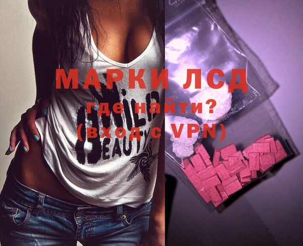 синтетический гашиш Кинешма
