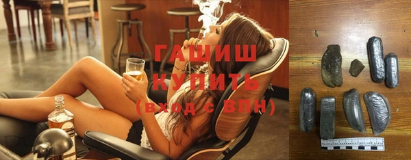 синтетический гашиш Кинешма