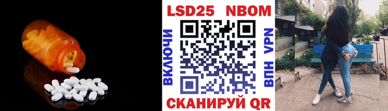 Купить  Городец  LSD-25 экстази кислота 
