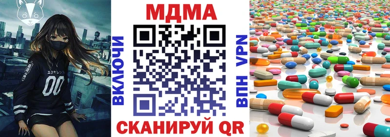Купить где  Городец  МДМА crystal 