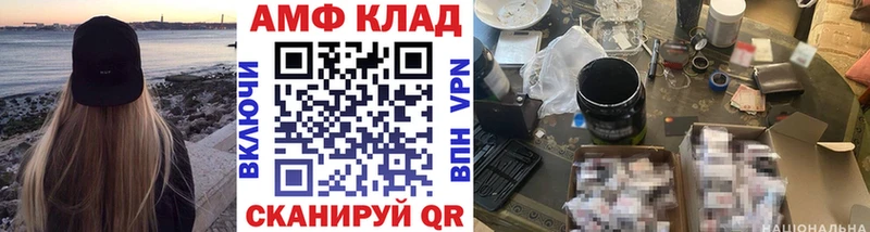 Метамфетамин мет  Купить закладки  Городец 