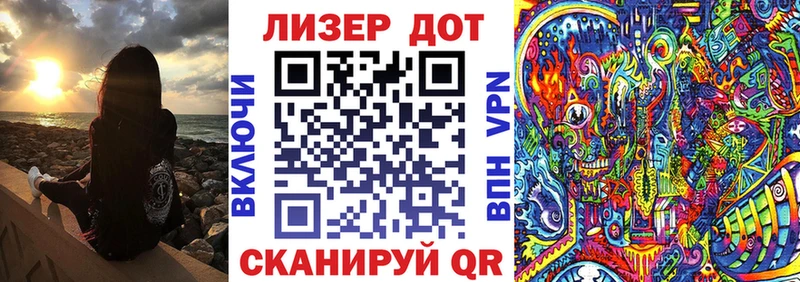Наркотические марки 1500мкг  Купить закладки  Городец 