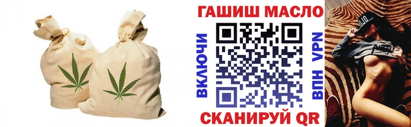 ТГК жижа  Купить  Городец 